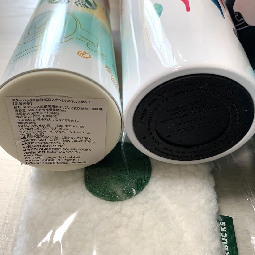 スターバックス　福袋　タンブラー　マグカップ　サイレン　ステンレスボトル スターバックス福袋タンブラーマグカップサイレンステンレスボトル